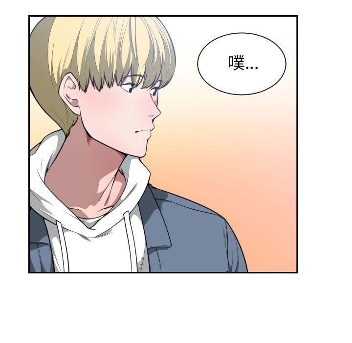 有什么了不起的！ 有什么了不起的!：24