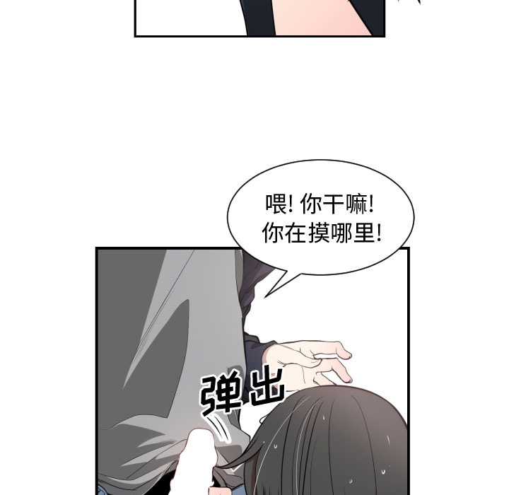 有什么了不起的！ 有什么了不起的!：1