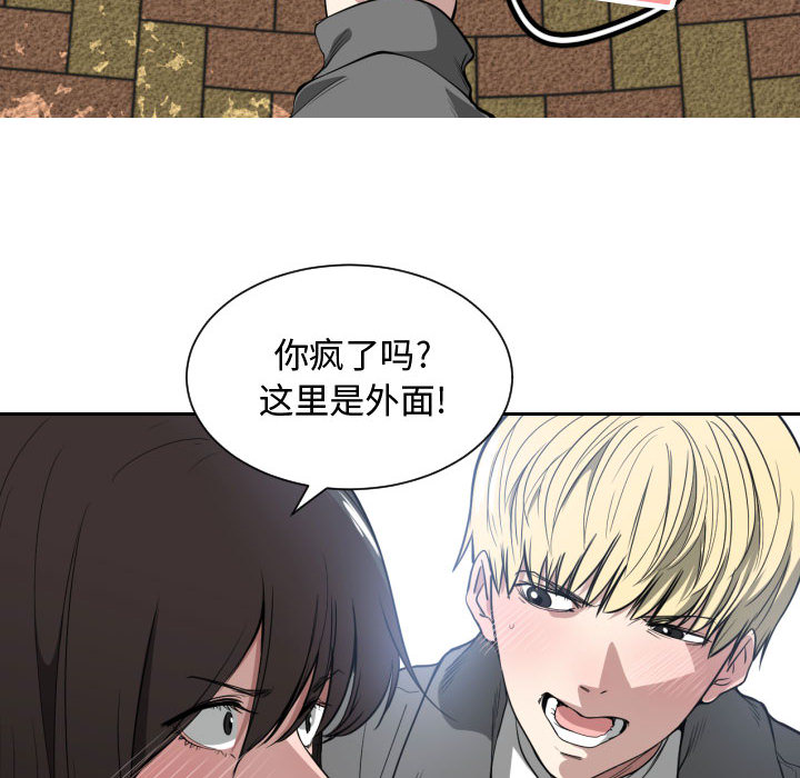 有什么了不起的！ 有什么了不起的!：2