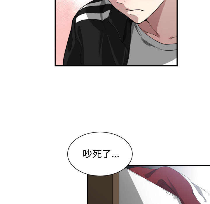 有什么了不起的！ 有什么了不起的!：5