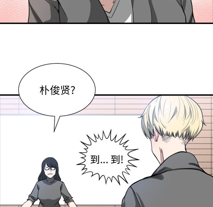 有什么了不起的！ 有什么了不起的!：2