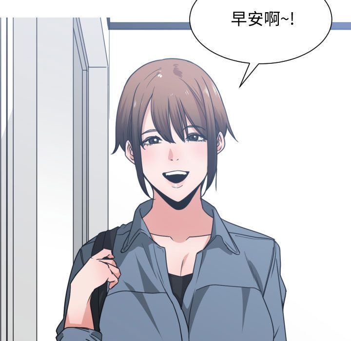 有什么了不起的！ 有什么了不起的!:第42话