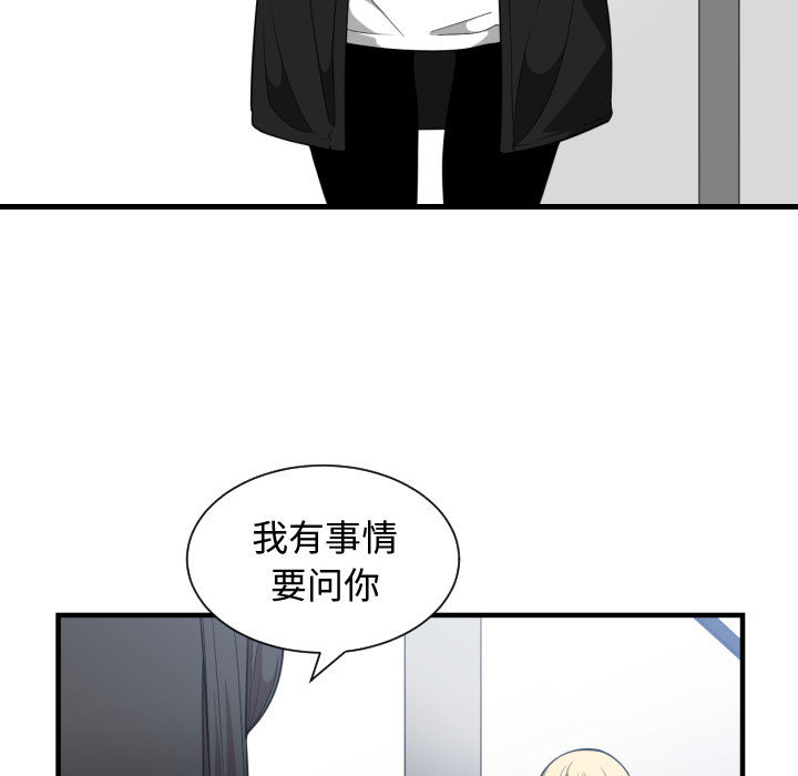 有什么了不起的！ 有什么了不起的!：18