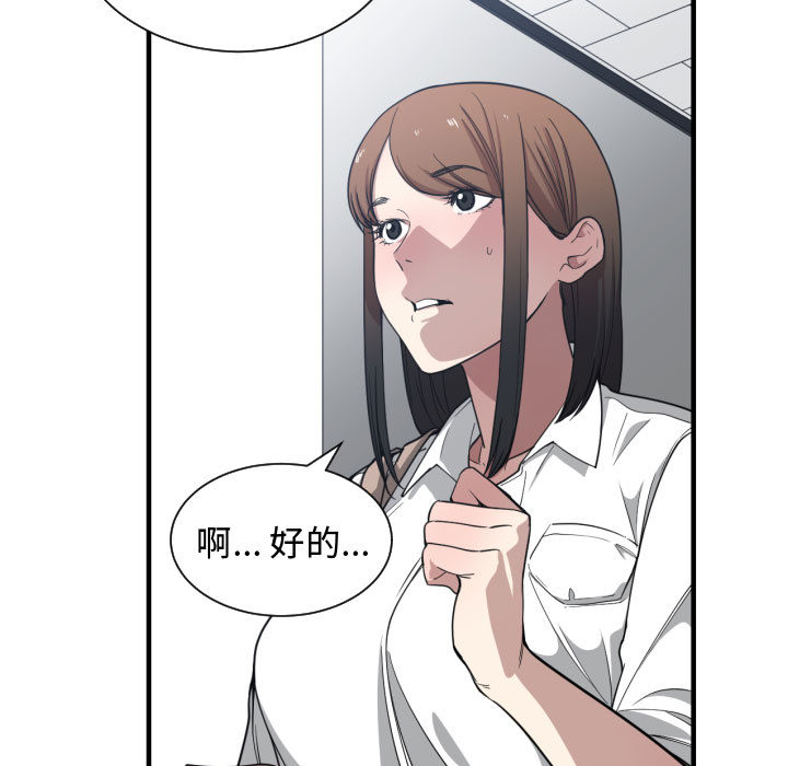 有什么了不起的！ 有什么了不起的!：16