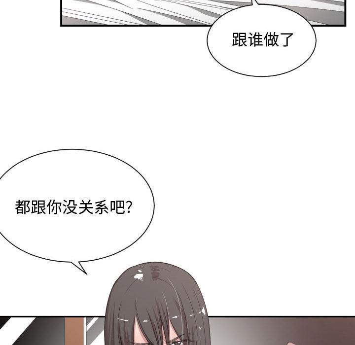 有什么了不起的！ 有什么了不起的!：11