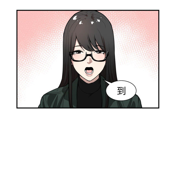 有什么了不起的！ 有什么了不起的!：2