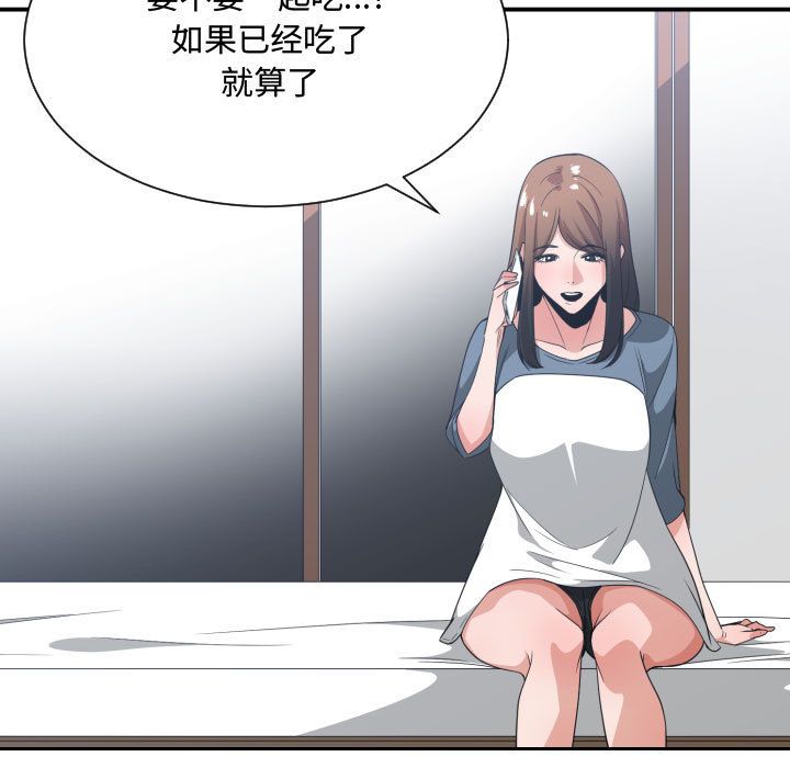 有什么了不起的！ 有什么了不起的!:第32话