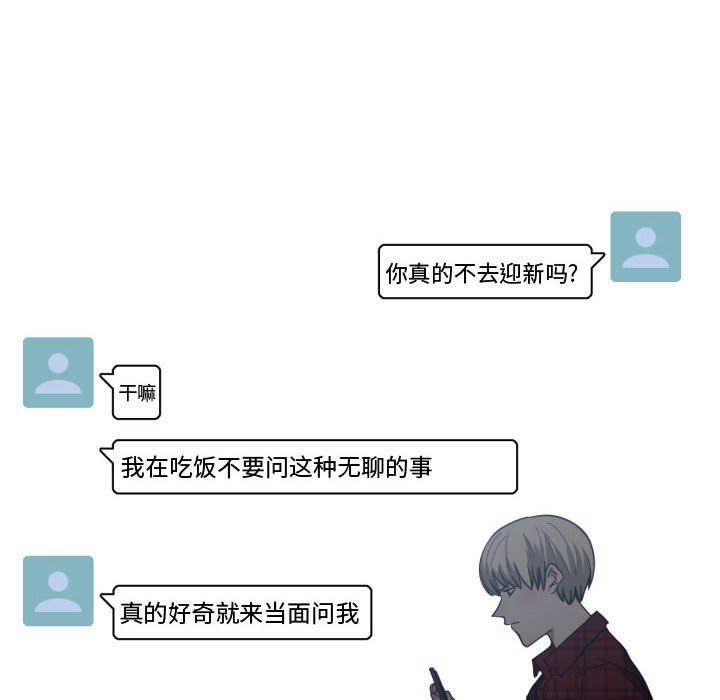 有什么了不起的！ 有什么了不起的!：13