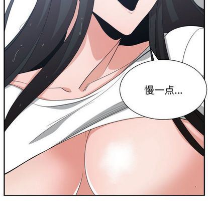 有什么了不起的！ 有什么了不起的!:第48话