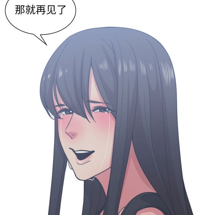 有什么了不起的！ 有什么了不起的!:第41话