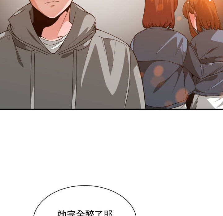 有什么了不起的！ 有什么了不起的!第28话