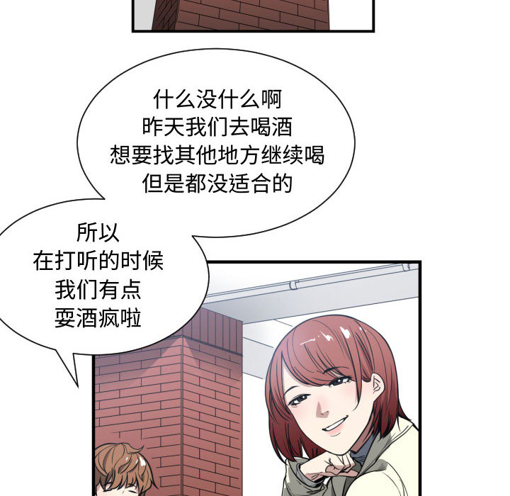 有什么了不起的！ 有什么了不起的!：2
