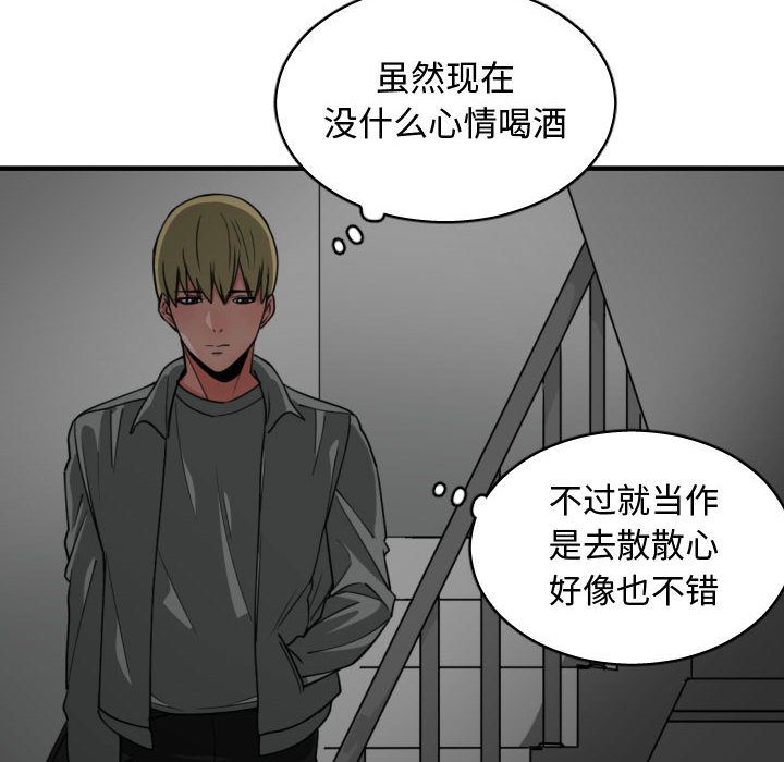 有什么了不起的！ 有什么了不起的!:第42话