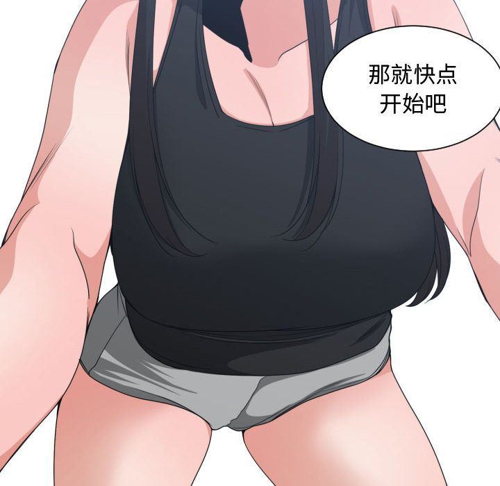 有什么了不起的！ 有什么了不起的!:第39话