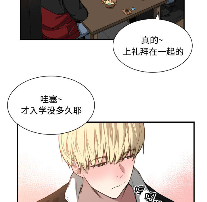 有什么了不起的！ 有什么了不起的!：7