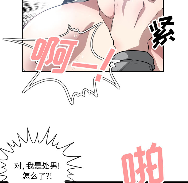 有什么了不起的！ 有什么了不起的!：1
