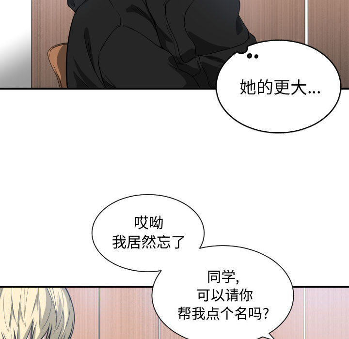 有什么了不起的！ 有什么了不起的!：4