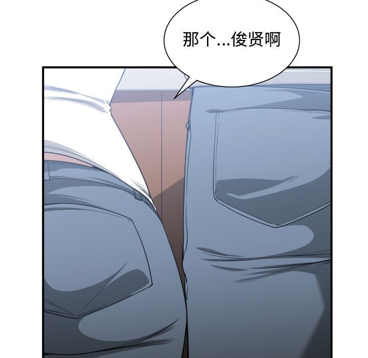 有什么了不起的！ 有什么了不起的!：23