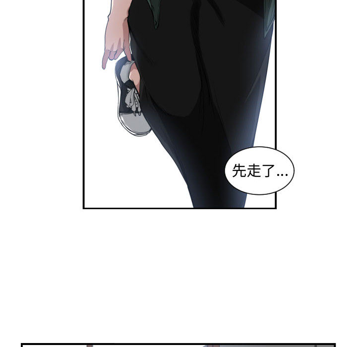 有什么了不起的！ 有什么了不起的!：2