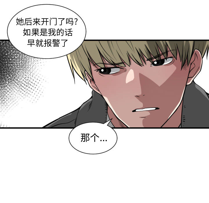 有什么了不起的！ 有什么了不起的!：2