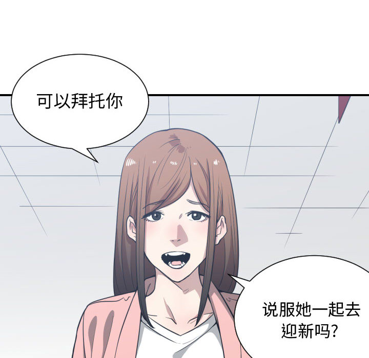 有什么了不起的！ 有什么了不起的!：13