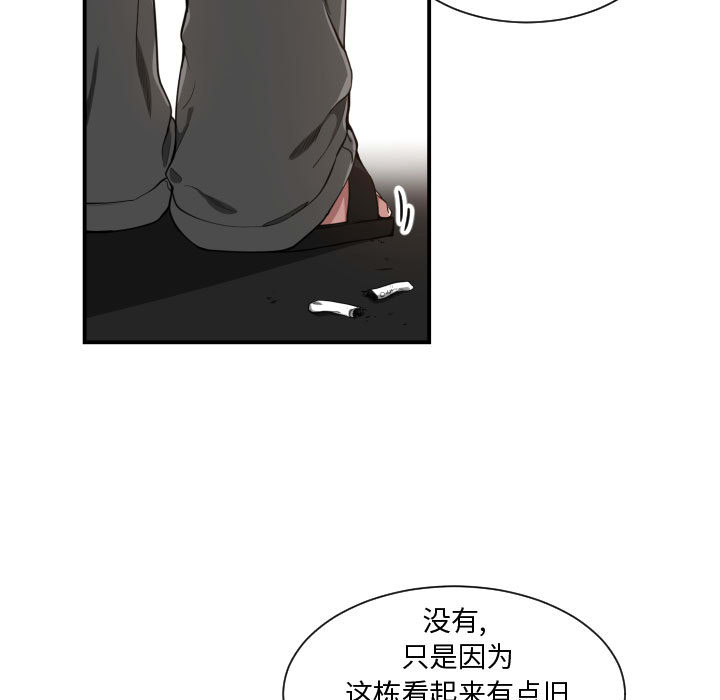 有什么了不起的！ 有什么了不起的!：7