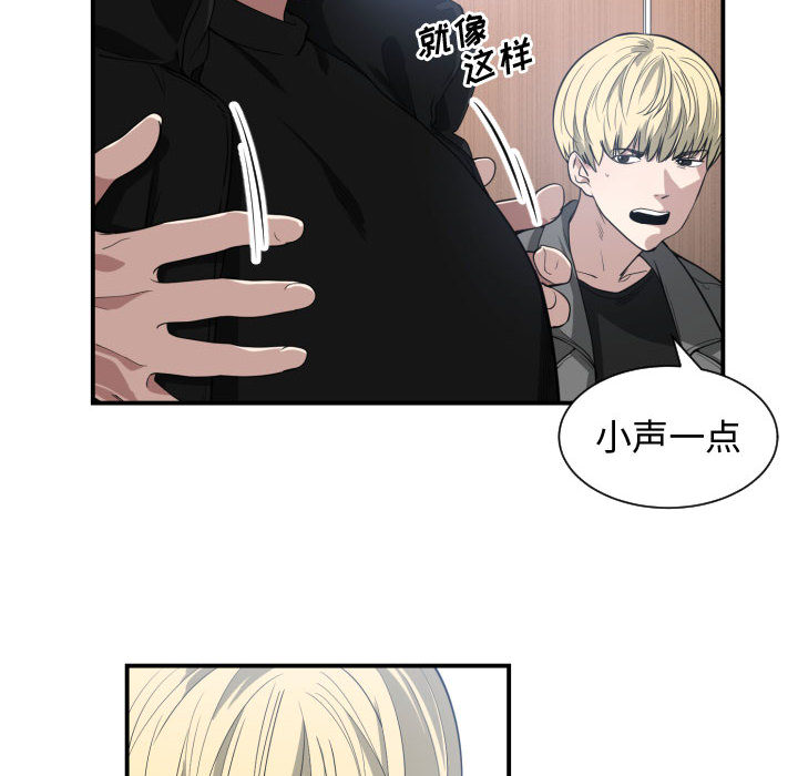 有什么了不起的！ 有什么了不起的!：4