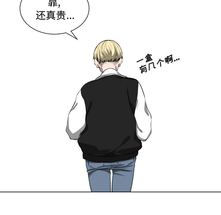 有什么了不起的！ 有什么了不起的!：4