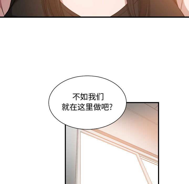 有什么了不起的！ 有什么了不起的!：24