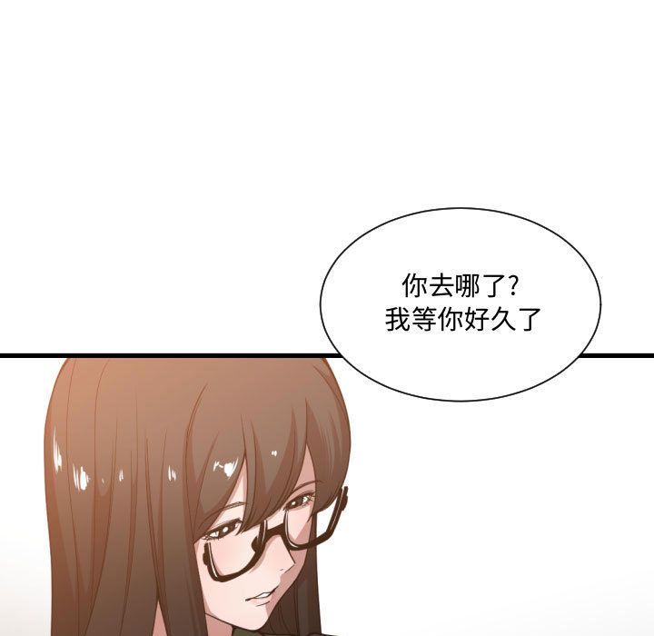 有什么了不起的！ 有什么了不起的!：24