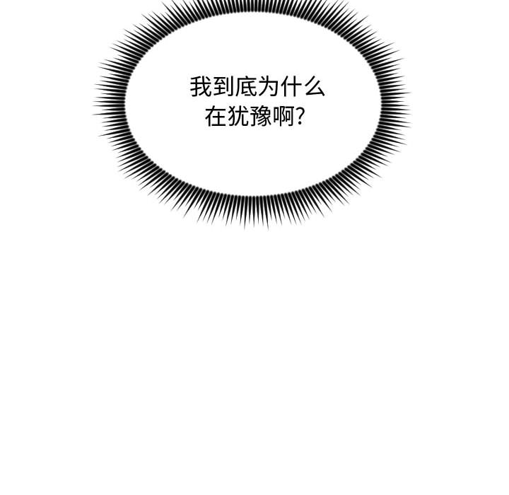 有什么了不起的！ 有什么了不起的!：16
