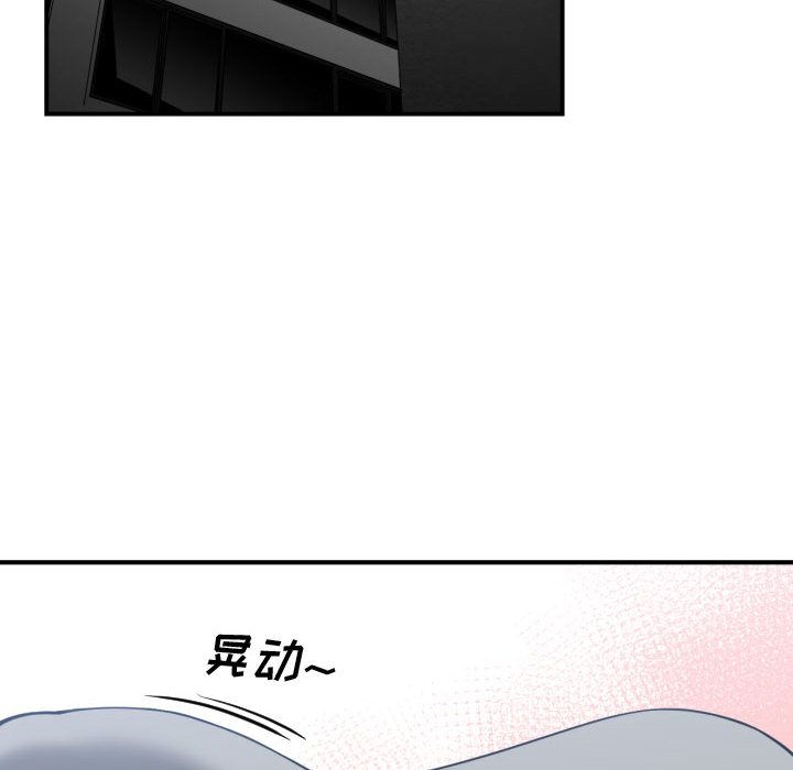 有什么了不起的！ 有什么了不起的!：24