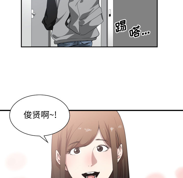 有什么了不起的！ 有什么了不起的!：18