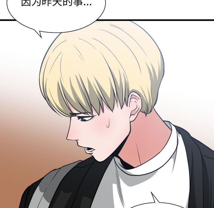 有什么了不起的！ 有什么了不起的!:第37话