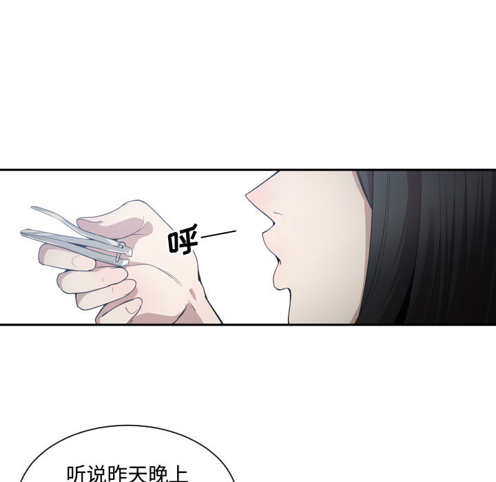 有什么了不起的！ 有什么了不起的!：17