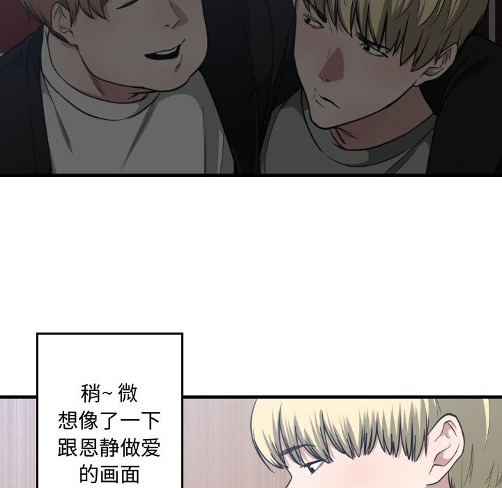 有什么了不起的！ 有什么了不起的!：16