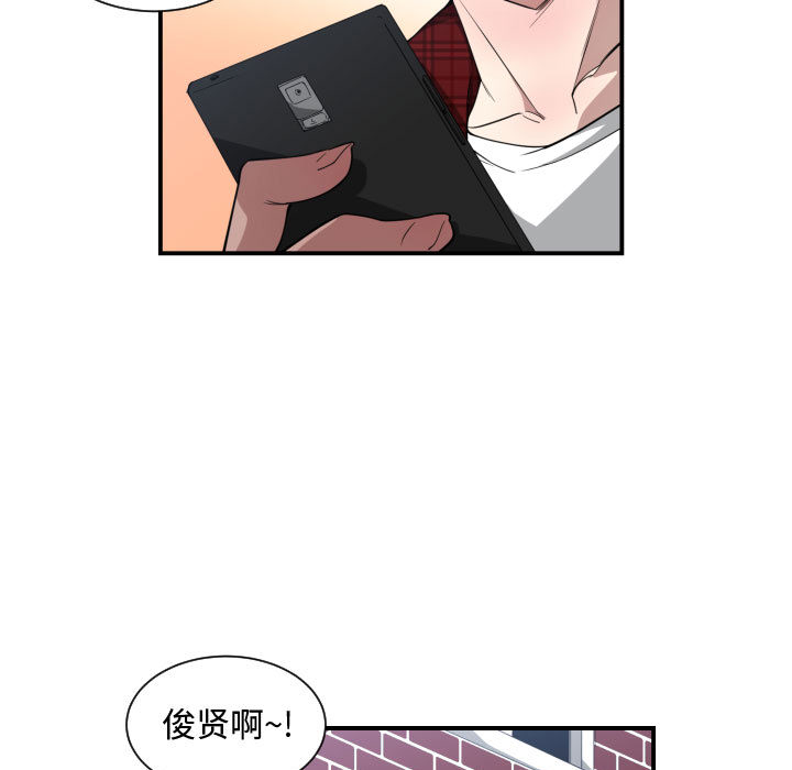 有什么了不起的！ 有什么了不起的!：13