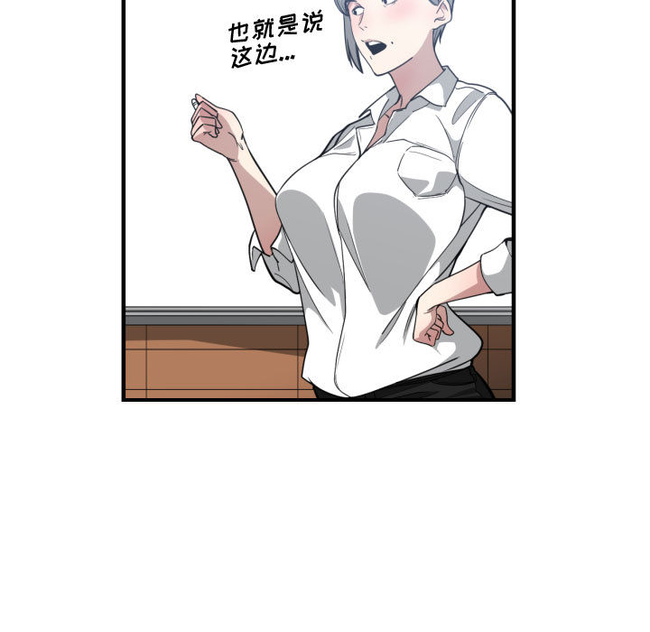 有什么了不起的！ 有什么了不起的!：16