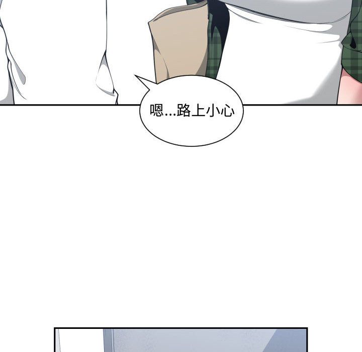 有什么了不起的！ 有什么了不起的!：24