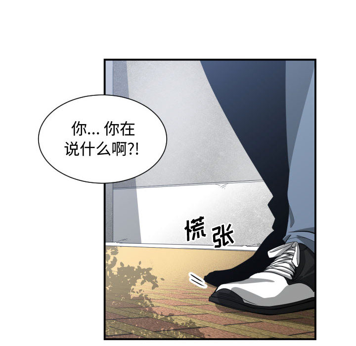 有什么了不起的！ 有什么了不起的!：9