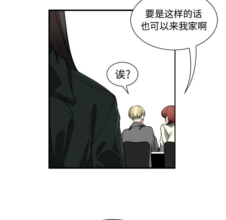 有什么了不起的！ 有什么了不起的!：2