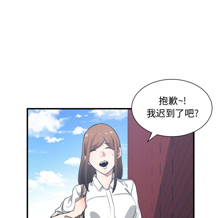 有什么了不起的！ 有什么了不起的!：18