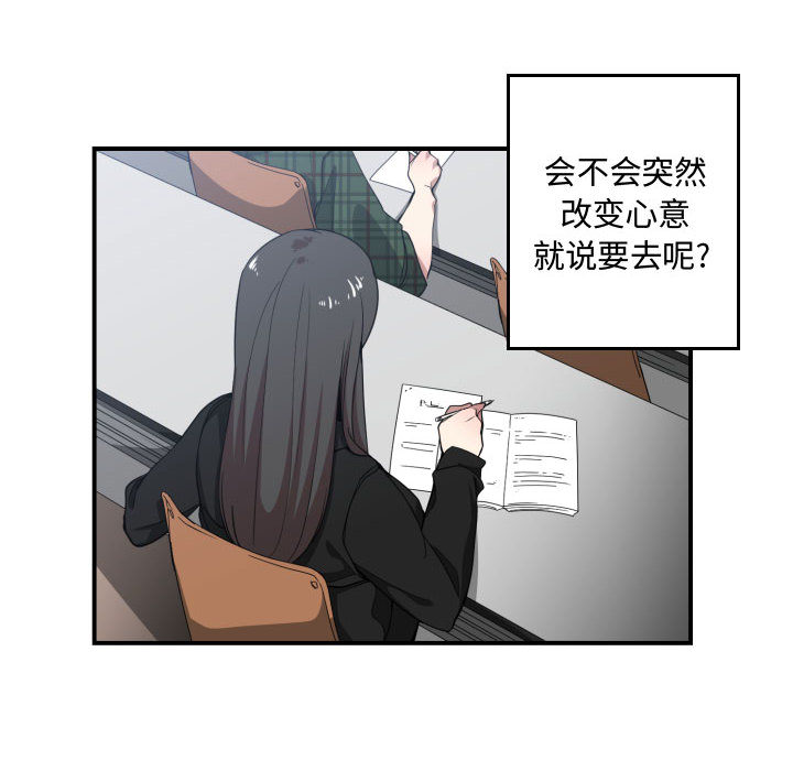 有什么了不起的！ 有什么了不起的!：13