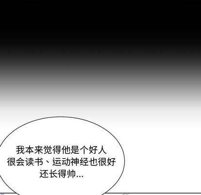 有什么了不起的！ 有什么了不起的!:第49话