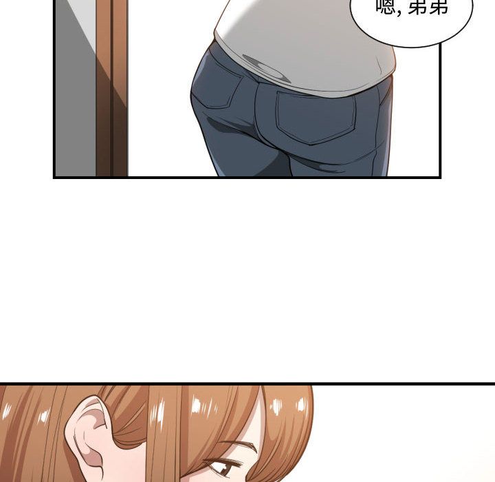 有什么了不起的！ 有什么了不起的!：23