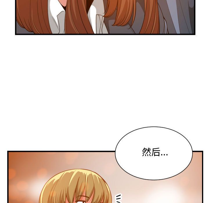 有什么了不起的！ 有什么了不起的!第28话