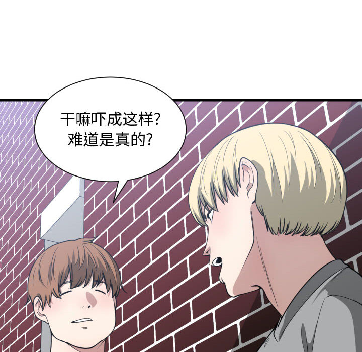 有什么了不起的！ 有什么了不起的!：16