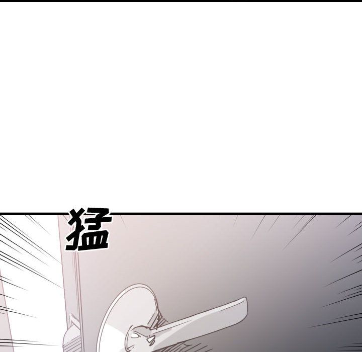 有什么了不起的！ 有什么了不起的!:第44话