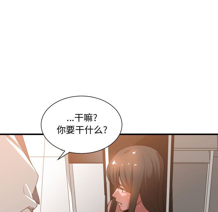 有什么了不起的！ 有什么了不起的!：26