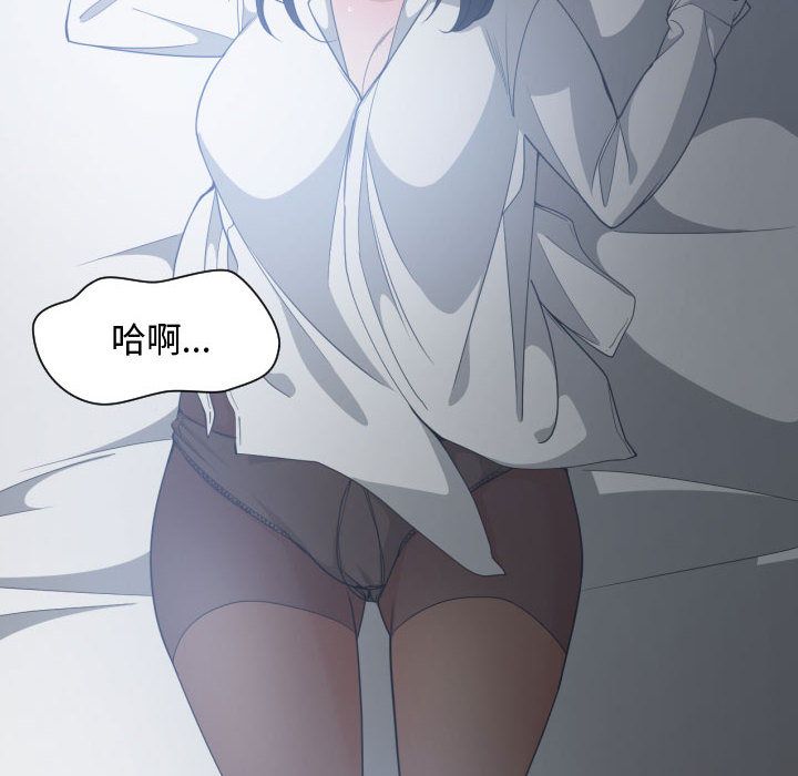 有什么了不起的！ 有什么了不起的!:第29话